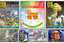 Award winning horse cartoons and caricatures from 2026 International Horse Humour Art Exhibition.