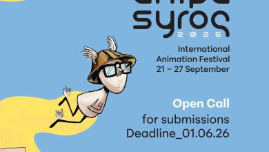 Official visual identity of ANIMASYROS 2026 by Petros Christoulias