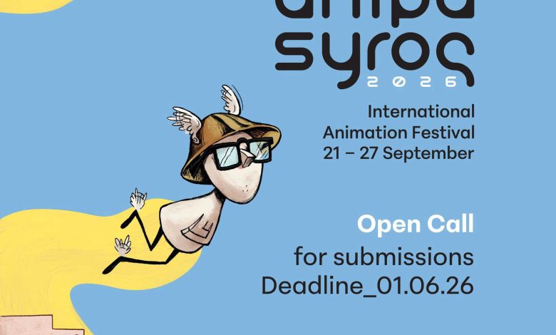 Official visual identity of ANIMASYROS 2026 by Petros Christoulias