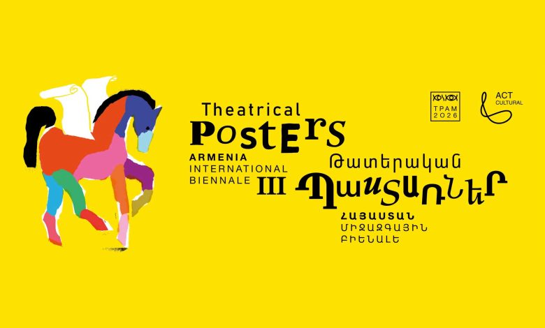 Detailed infographic for Theatrical Posters Armenia International Biennale 2026 including deadline and jury info.