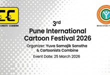 Official poster for the 3rd Pune International Cartoon Festival 2026 India.