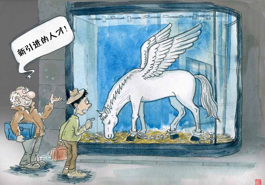 RED-MAN-2026-10 Winners of the 2026 International Horse Humour Art Exhibition Announced