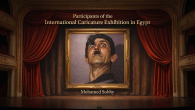 International Mohamed Sobhy Caricature Exhibition 2026 Participants List