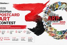 2026 ShinHan Postcard Art Contest promotional banner featuring postcard artworks and anniversary design