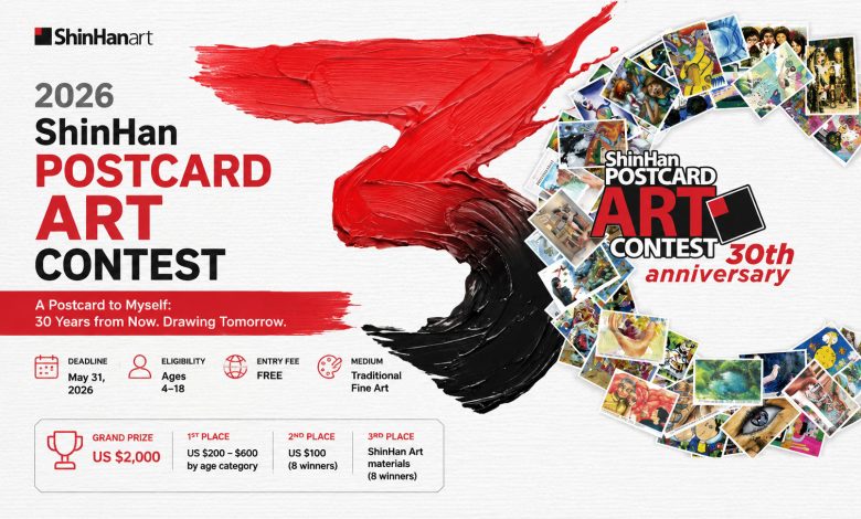 2026 ShinHan Postcard Art Contest promotional banner featuring postcard artworks and anniversary design
