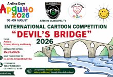 International Cartoon Competition in Bulgaria 2026 featured image with Devil’s Bridge illustration