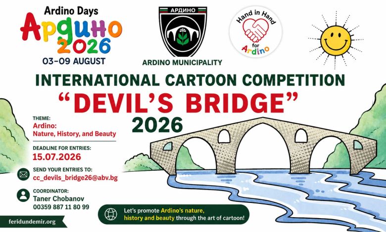 International Cartoon Competition in Bulgaria 2026 featured image with Devil’s Bridge illustration