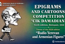 Poster of the 6th CIK Damadian Epigrams and Cartoons Competition 2026 held in Botoșani, Romania.