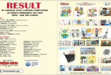 Winners of the Now For Climate cartoon competition in India announced on World Environment Day 2026