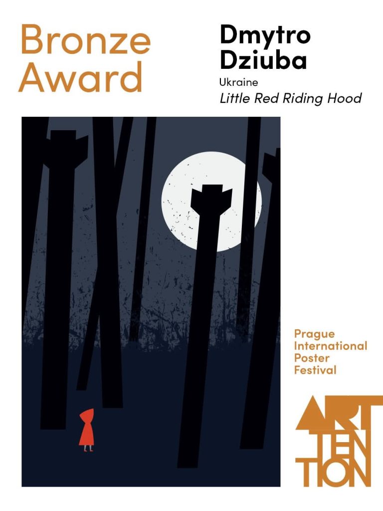 WhatsApp-Image-2026-06-01-at-15.59.52-2-768x1024 Winners Announced for ARTtention 2026 International Poster Festival – Professional Category