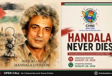 Handala Never Dies International Virtual Cartoon Exhibition 2026 open call