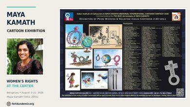 Maya Kamath portrait and exhibition poster for the 2026 cartoon exhibition on gender justice and women’s rights in Bengaluru