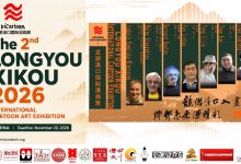 2nd Longyou Xikou International Cartoon Art Exhibition China 2026